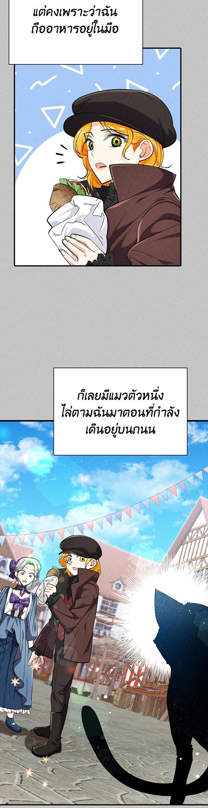 Manga-lc-com อ่านมังงะ อ่านการ์ตูน ออนไลน์ ฟรี The Grand Duke’s Pet ตอนที่ 1 2 3 4 5 6 7 8 9 10 11 12 13 14 ฟรี ไม่มีโฆษณา Manga-lc - อ่าน มังงะ อ่าน การ์ตูน ออนไลน์ อ่านมังงะ ฟรี