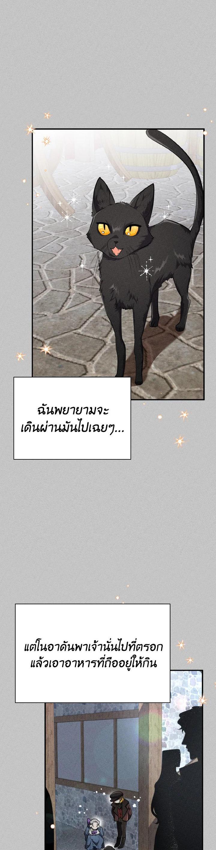 Manga-lc-com อ่านมังงะ อ่านการ์ตูน ออนไลน์ ฟรี The Grand Duke’s Pet ตอนที่ 1 2 3 4 5 6 7 8 9 10 11 12 13 14 ฟรี ไม่มีโฆษณา Manga-lc - อ่าน มังงะ อ่าน การ์ตูน ออนไลน์ อ่านมังงะ ฟรี