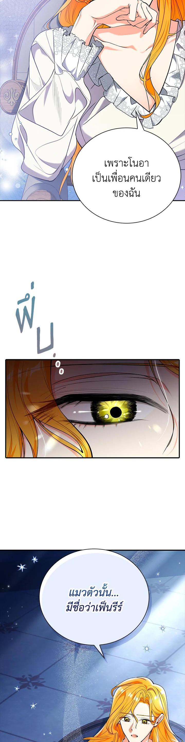 Manga-lc-com อ่านมังงะ อ่านการ์ตูน ออนไลน์ ฟรี The Grand Duke’s Pet ตอนที่ 1 2 3 4 5 6 7 8 9 10 11 12 13 14 ฟรี ไม่มีโฆษณา Manga-lc - อ่าน มังงะ อ่าน การ์ตูน ออนไลน์ อ่านมังงะ ฟรี