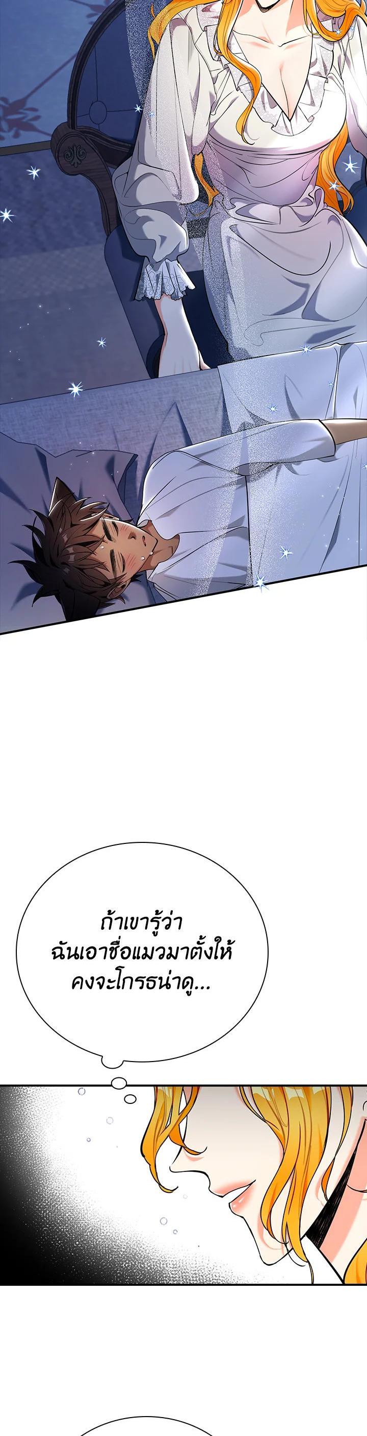 Manga-lc-com อ่านมังงะ อ่านการ์ตูน ออนไลน์ ฟรี The Grand Duke’s Pet ตอนที่ 1 2 3 4 5 6 7 8 9 10 11 12 13 14 ฟรี ไม่มีโฆษณา Manga-lc - อ่าน มังงะ อ่าน การ์ตูน ออนไลน์ อ่านมังงะ ฟรี