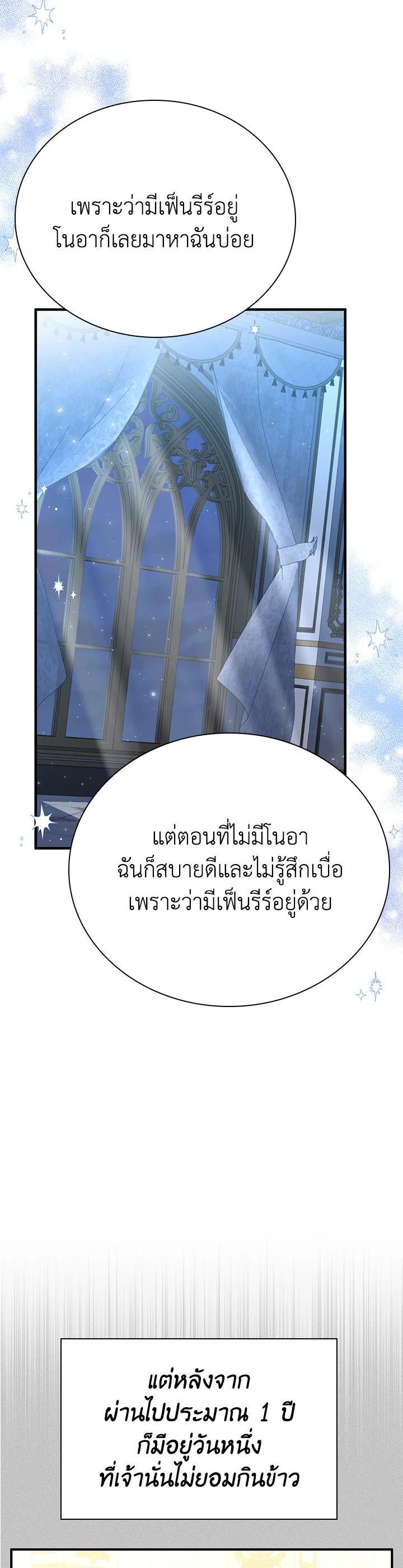 Manga-lc-com อ่านมังงะ อ่านการ์ตูน ออนไลน์ ฟรี The Grand Duke’s Pet ตอนที่ 1 2 3 4 5 6 7 8 9 10 11 12 13 14 ฟรี ไม่มีโฆษณา Manga-lc - อ่าน มังงะ อ่าน การ์ตูน ออนไลน์ อ่านมังงะ ฟรี