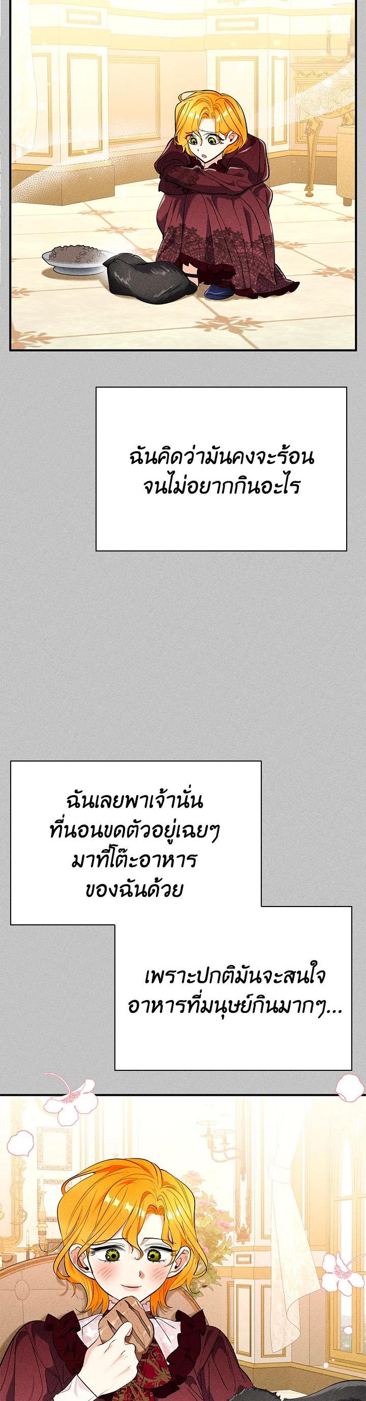 Manga-lc-com อ่านมังงะ อ่านการ์ตูน ออนไลน์ ฟรี The Grand Duke’s Pet ตอนที่ 1 2 3 4 5 6 7 8 9 10 11 12 13 14 ฟรี ไม่มีโฆษณา Manga-lc - อ่าน มังงะ อ่าน การ์ตูน ออนไลน์ อ่านมังงะ ฟรี
