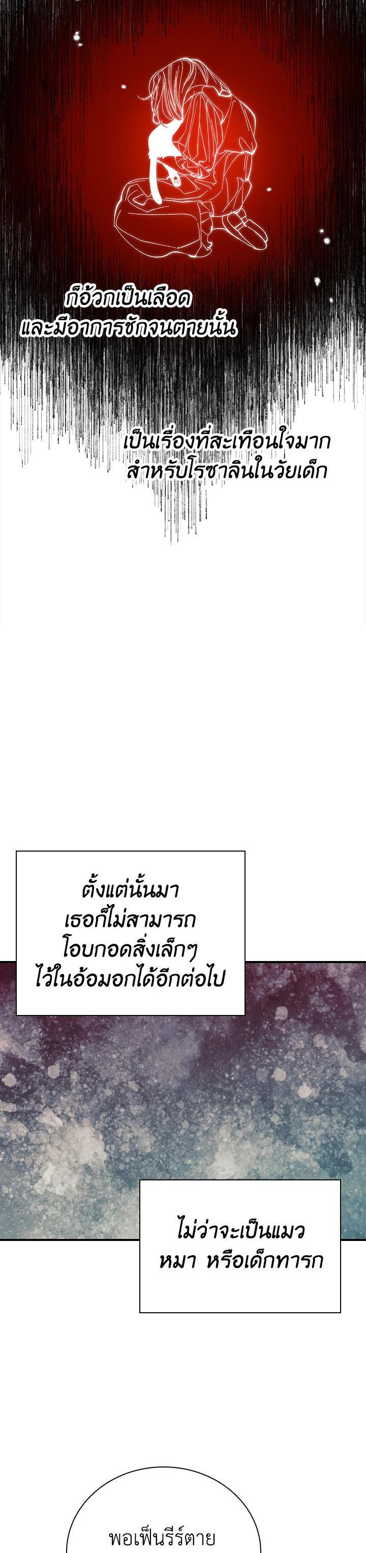 Manga-lc-com อ่านมังงะ อ่านการ์ตูน ออนไลน์ ฟรี The Grand Duke’s Pet ตอนที่ 1 2 3 4 5 6 7 8 9 10 11 12 13 14 ฟรี ไม่มีโฆษณา Manga-lc - อ่าน มังงะ อ่าน การ์ตูน ออนไลน์ อ่านมังงะ ฟรี