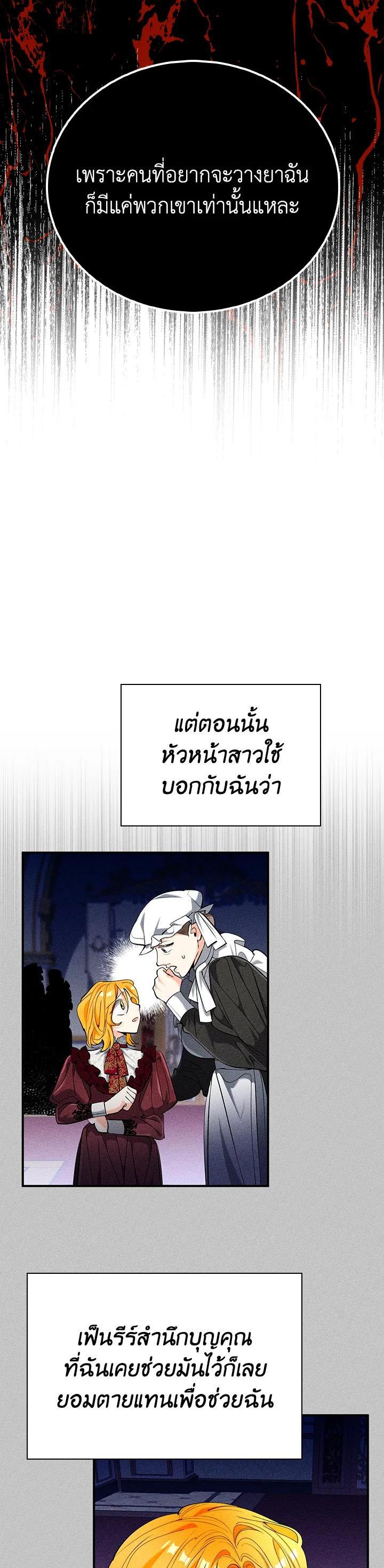 Manga-lc-com อ่านมังงะ อ่านการ์ตูน ออนไลน์ ฟรี The Grand Duke’s Pet ตอนที่ 1 2 3 4 5 6 7 8 9 10 11 12 13 14 ฟรี ไม่มีโฆษณา Manga-lc - อ่าน มังงะ อ่าน การ์ตูน ออนไลน์ อ่านมังงะ ฟรี