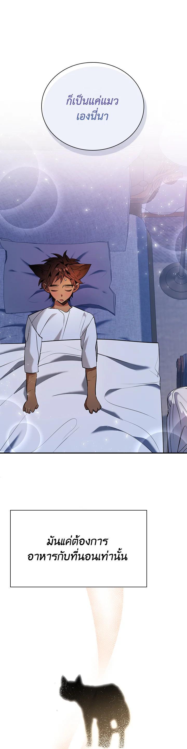 Manga-lc-com อ่านมังงะ อ่านการ์ตูน ออนไลน์ ฟรี The Grand Duke’s Pet ตอนที่ 1 2 3 4 5 6 7 8 9 10 11 12 13 14 ฟรี ไม่มีโฆษณา Manga-lc - อ่าน มังงะ อ่าน การ์ตูน ออนไลน์ อ่านมังงะ ฟรี