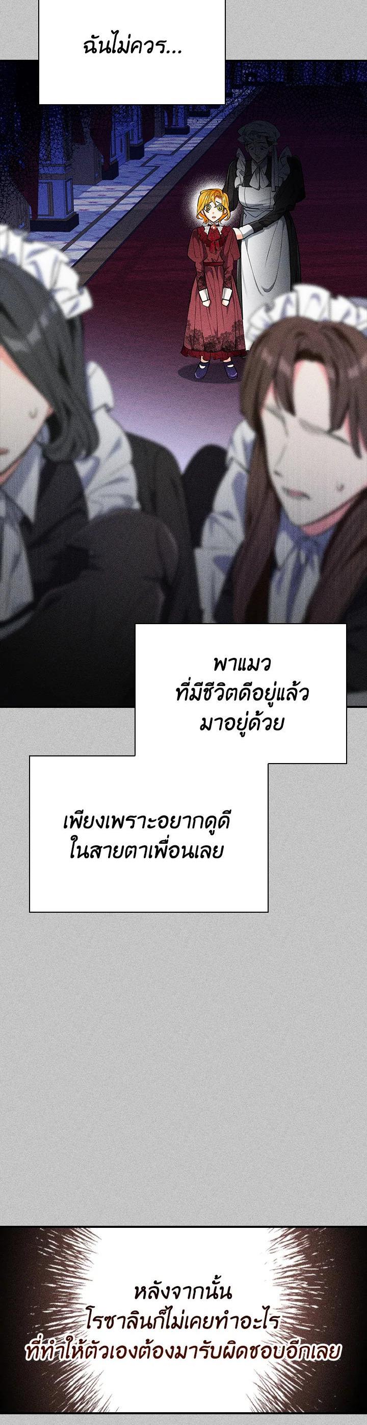 Manga-lc-com อ่านมังงะ อ่านการ์ตูน ออนไลน์ ฟรี The Grand Duke’s Pet ตอนที่ 1 2 3 4 5 6 7 8 9 10 11 12 13 14 ฟรี ไม่มีโฆษณา Manga-lc - อ่าน มังงะ อ่าน การ์ตูน ออนไลน์ อ่านมังงะ ฟรี