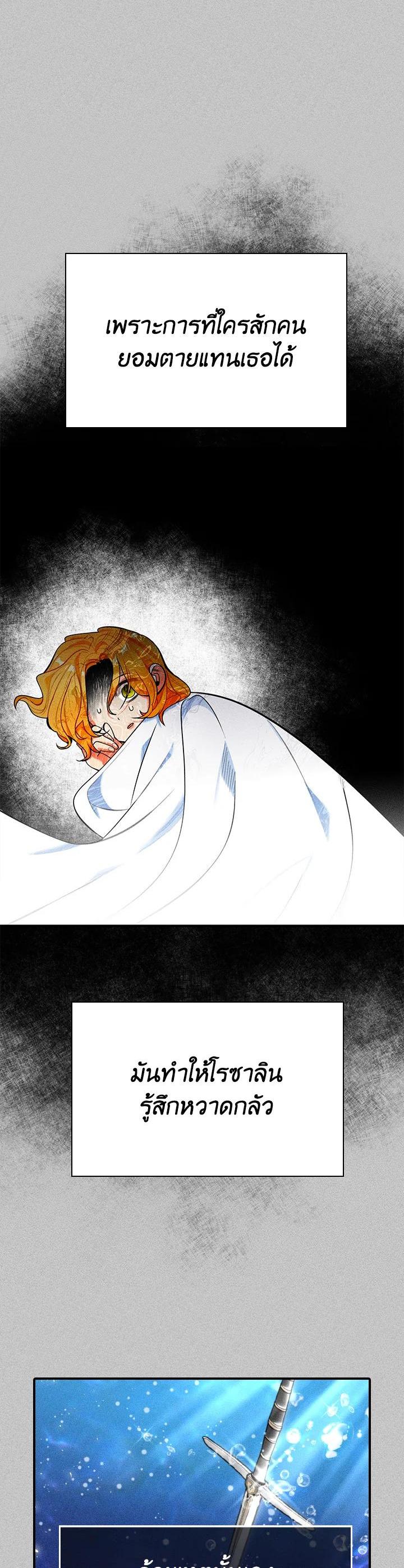 Manga-lc-com อ่านมังงะ อ่านการ์ตูน ออนไลน์ ฟรี The Grand Duke’s Pet ตอนที่ 1 2 3 4 5 6 7 8 9 10 11 12 13 14 ฟรี ไม่มีโฆษณา Manga-lc - อ่าน มังงะ อ่าน การ์ตูน ออนไลน์ อ่านมังงะ ฟรี