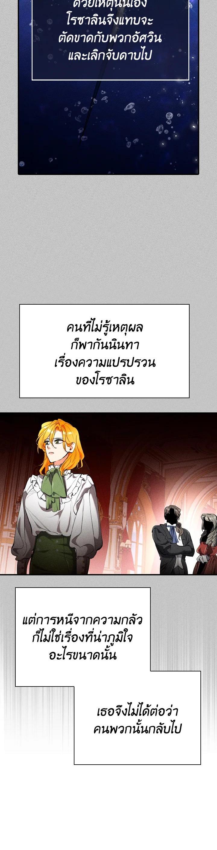 Manga-lc-com อ่านมังงะ อ่านการ์ตูน ออนไลน์ ฟรี The Grand Duke’s Pet ตอนที่ 1 2 3 4 5 6 7 8 9 10 11 12 13 14 ฟรี ไม่มีโฆษณา Manga-lc - อ่าน มังงะ อ่าน การ์ตูน ออนไลน์ อ่านมังงะ ฟรี