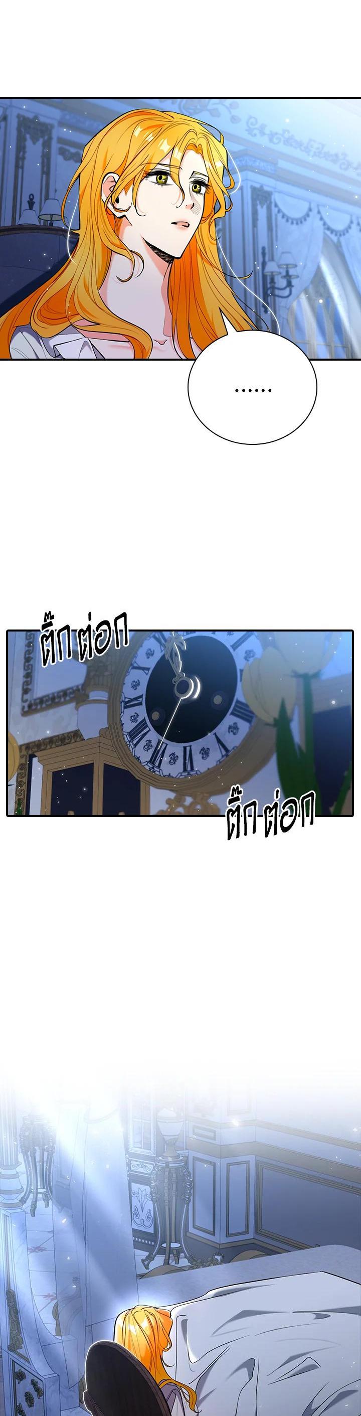 Manga-lc-com อ่านมังงะ อ่านการ์ตูน ออนไลน์ ฟรี The Grand Duke’s Pet ตอนที่ 1 2 3 4 5 6 7 8 9 10 11 12 13 14 ฟรี ไม่มีโฆษณา Manga-lc - อ่าน มังงะ อ่าน การ์ตูน ออนไลน์ อ่านมังงะ ฟรี