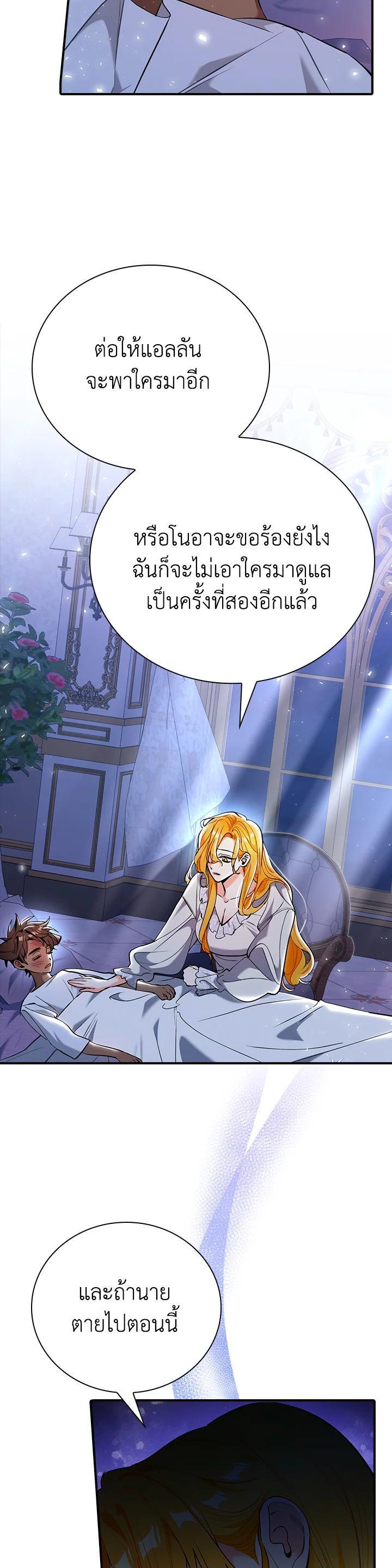 Manga-lc-com อ่านมังงะ อ่านการ์ตูน ออนไลน์ ฟรี The Grand Duke’s Pet ตอนที่ 1 2 3 4 5 6 7 8 9 10 11 12 13 14 ฟรี ไม่มีโฆษณา Manga-lc - อ่าน มังงะ อ่าน การ์ตูน ออนไลน์ อ่านมังงะ ฟรี