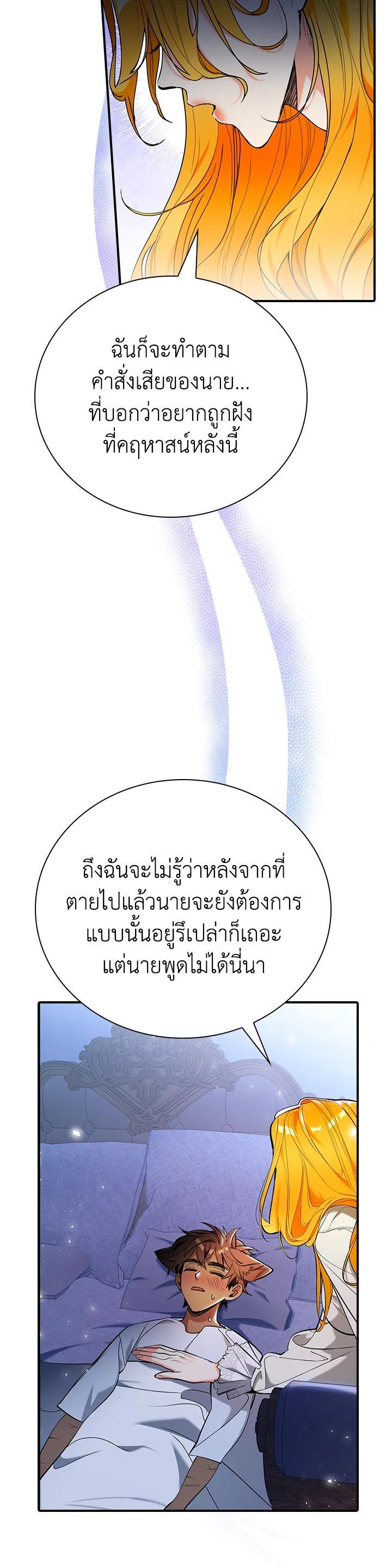 Manga-lc-com อ่านมังงะ อ่านการ์ตูน ออนไลน์ ฟรี The Grand Duke’s Pet ตอนที่ 1 2 3 4 5 6 7 8 9 10 11 12 13 14 ฟรี ไม่มีโฆษณา Manga-lc - อ่าน มังงะ อ่าน การ์ตูน ออนไลน์ อ่านมังงะ ฟรี