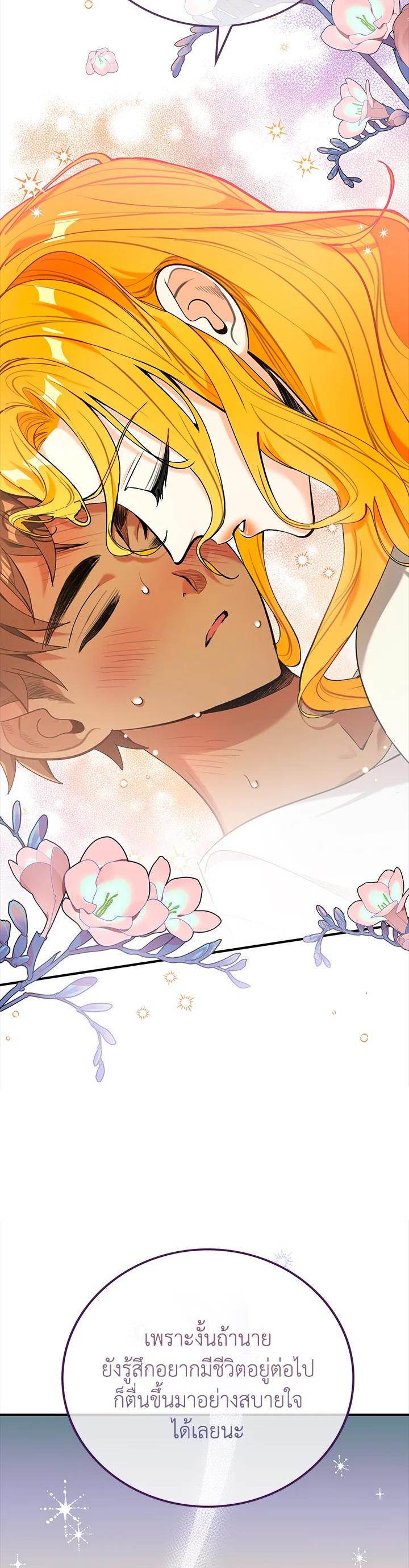 Manga-lc-com อ่านมังงะ อ่านการ์ตูน ออนไลน์ ฟรี The Grand Duke’s Pet ตอนที่ 1 2 3 4 5 6 7 8 9 10 11 12 13 14 ฟรี ไม่มีโฆษณา Manga-lc - อ่าน มังงะ อ่าน การ์ตูน ออนไลน์ อ่านมังงะ ฟรี