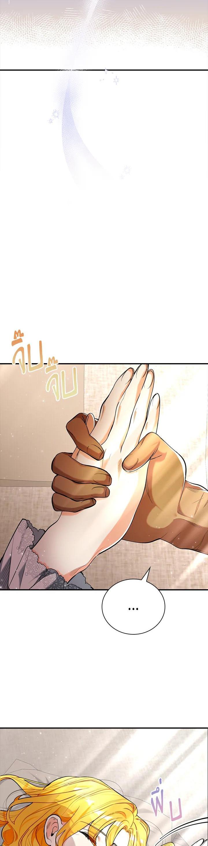 Manga-lc-com อ่านมังงะ อ่านการ์ตูน ออนไลน์ ฟรี The Grand Duke’s Pet ตอนที่ 1 2 3 4 5 6 7 8 9 10 11 12 13 14 ฟรี ไม่มีโฆษณา Manga-lc - อ่าน มังงะ อ่าน การ์ตูน ออนไลน์ อ่านมังงะ ฟรี