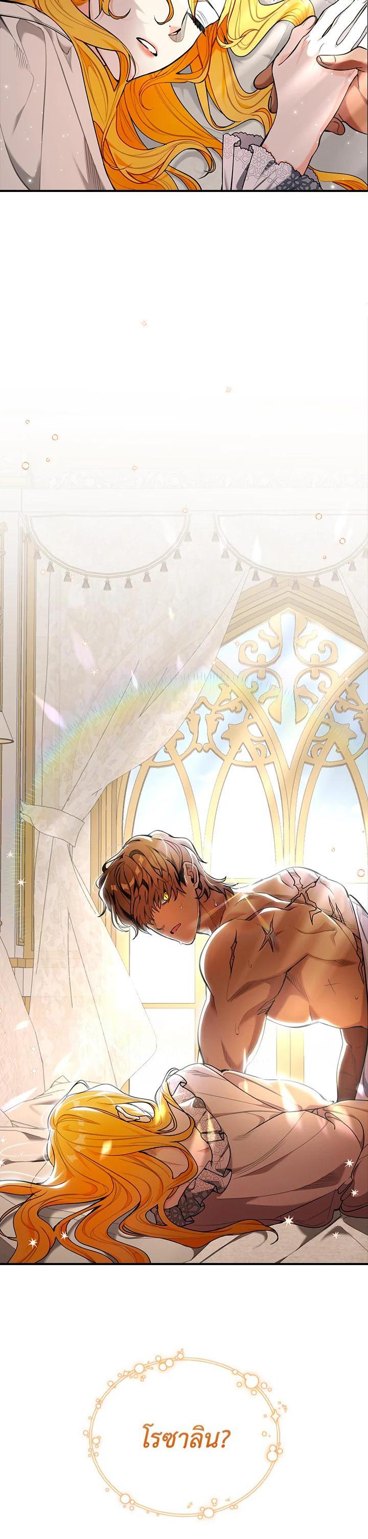 Manga-lc-com อ่านมังงะ อ่านการ์ตูน ออนไลน์ ฟรี The Grand Duke’s Pet ตอนที่ 1 2 3 4 5 6 7 8 9 10 11 12 13 14 ฟรี ไม่มีโฆษณา Manga-lc - อ่าน มังงะ อ่าน การ์ตูน ออนไลน์ อ่านมังงะ ฟรี