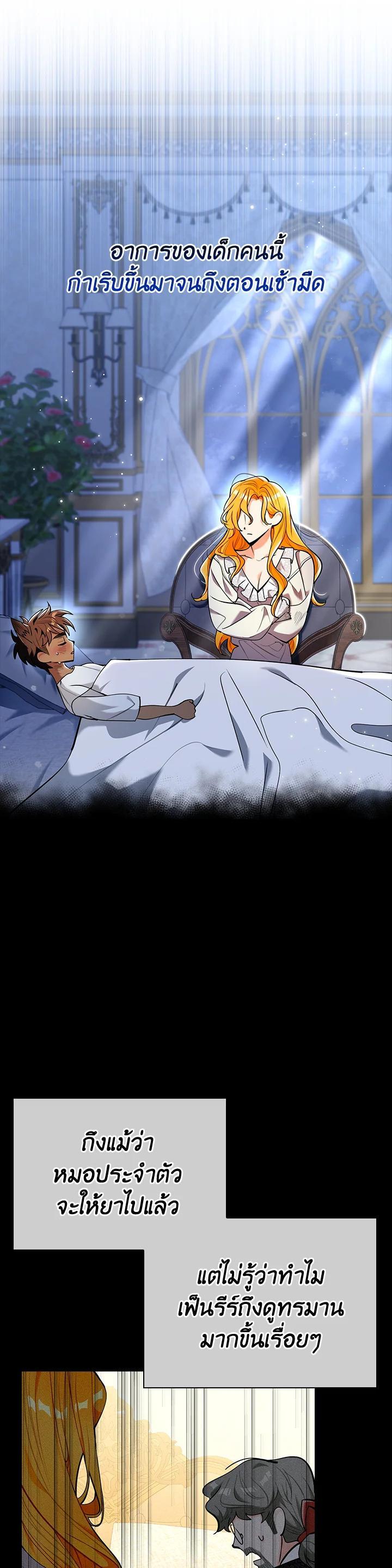 Manga-lc-com อ่านมังงะ อ่านการ์ตูน ออนไลน์ ฟรี The Grand Duke’s Pet ตอนที่ 1 2 3 4 5 6 7 8 9 10 11 12 13 14 ฟรี ไม่มีโฆษณา Manga-lc - อ่าน มังงะ อ่าน การ์ตูน ออนไลน์ อ่านมังงะ ฟรี