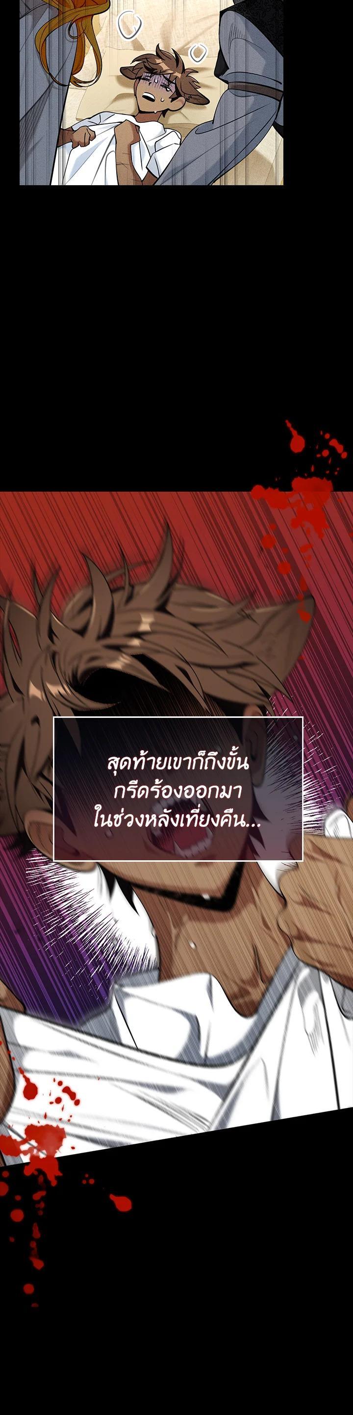 Manga-lc-com อ่านมังงะ อ่านการ์ตูน ออนไลน์ ฟรี The Grand Duke’s Pet ตอนที่ 1 2 3 4 5 6 7 8 9 10 11 12 13 14 ฟรี ไม่มีโฆษณา Manga-lc - อ่าน มังงะ อ่าน การ์ตูน ออนไลน์ อ่านมังงะ ฟรี