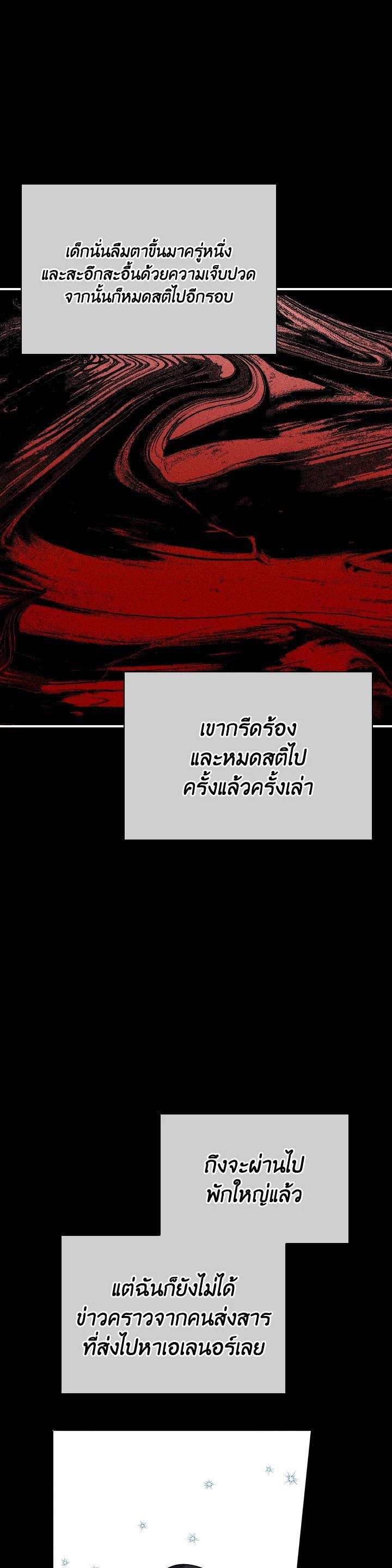 Manga-lc-com อ่านมังงะ อ่านการ์ตูน ออนไลน์ ฟรี The Grand Duke’s Pet ตอนที่ 1 2 3 4 5 6 7 8 9 10 11 12 13 14 ฟรี ไม่มีโฆษณา Manga-lc - อ่าน มังงะ อ่าน การ์ตูน ออนไลน์ อ่านมังงะ ฟรี