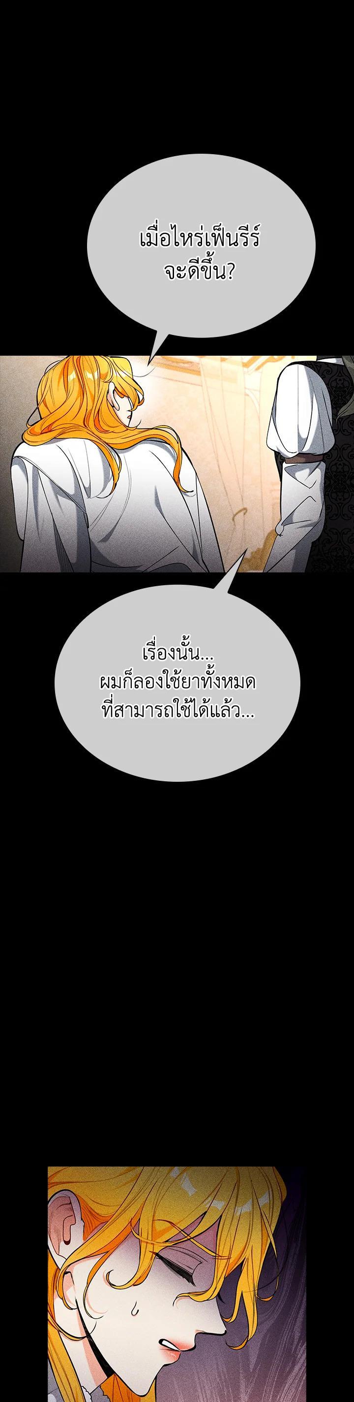 Manga-lc-com อ่านมังงะ อ่านการ์ตูน ออนไลน์ ฟรี The Grand Duke’s Pet ตอนที่ 1 2 3 4 5 6 7 8 9 10 11 12 13 14 ฟรี ไม่มีโฆษณา Manga-lc - อ่าน มังงะ อ่าน การ์ตูน ออนไลน์ อ่านมังงะ ฟรี