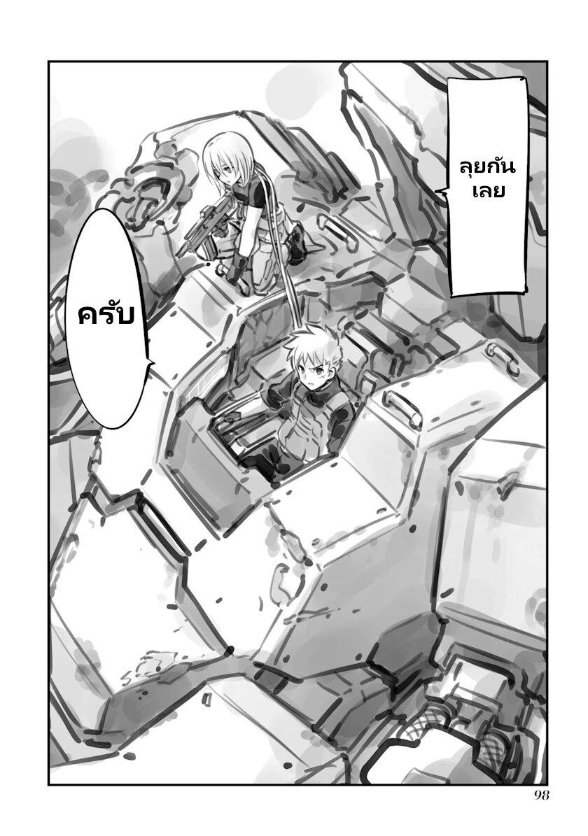 Manga-lc-com อ่านมังงะ อ่านการ์ตูน ออนไลน์ ฟรี Mechanical Buddy Universe ตอนที่ 1 2 3 4 5 6 7 8 9 10 11 12 13 14 ฟรี ไม่มีโฆษณา Manga-lc - อ่าน มังงะ อ่าน การ์ตูน ออนไลน์ อ่านมังงะ ฟรี