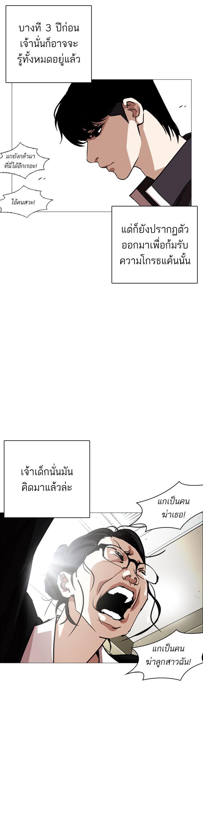 Manga-lc-com อ่านมังงะ อ่านการ์ตูน ออนไลน์ ฟรี Lookism ตอนที่ 1 2 3 4 5 6 7 8 9 10 11 12 13 14 ฟรี ไม่มีโฆษณา Manga-lc - อ่าน มังงะ อ่าน การ์ตูน ออนไลน์ อ่านมังงะ ฟรี