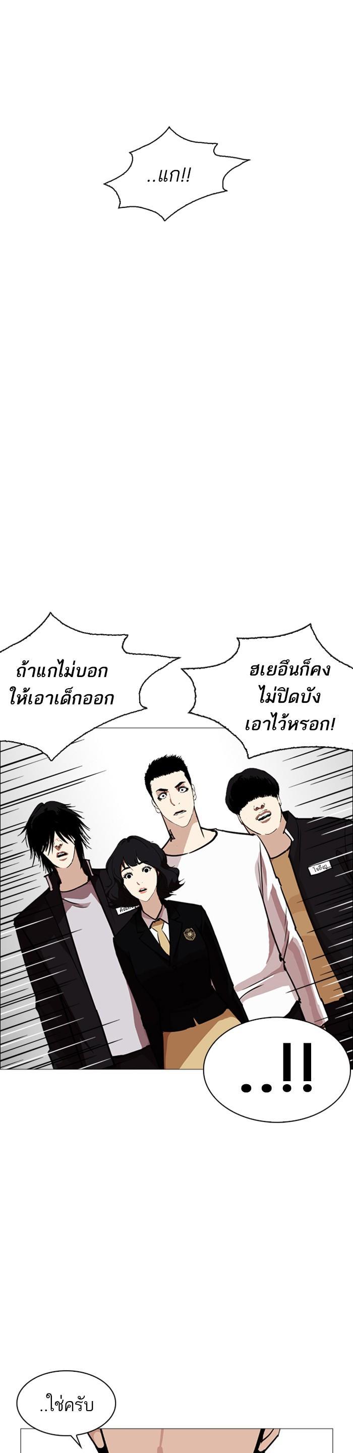 Manga-lc-com อ่านมังงะ อ่านการ์ตูน ออนไลน์ ฟรี Lookism ตอนที่ 1 2 3 4 5 6 7 8 9 10 11 12 13 14 ฟรี ไม่มีโฆษณา Manga-lc - อ่าน มังงะ อ่าน การ์ตูน ออนไลน์ อ่านมังงะ ฟรี