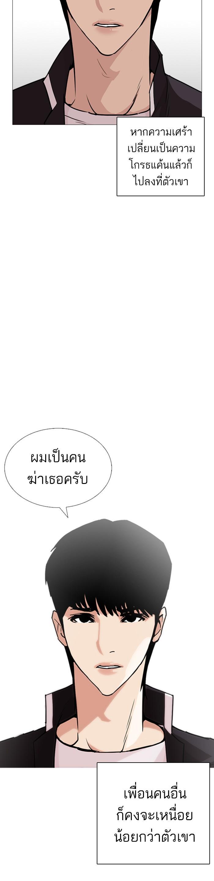 Manga-lc-com อ่านมังงะ อ่านการ์ตูน ออนไลน์ ฟรี Lookism ตอนที่ 1 2 3 4 5 6 7 8 9 10 11 12 13 14 ฟรี ไม่มีโฆษณา Manga-lc - อ่าน มังงะ อ่าน การ์ตูน ออนไลน์ อ่านมังงะ ฟรี