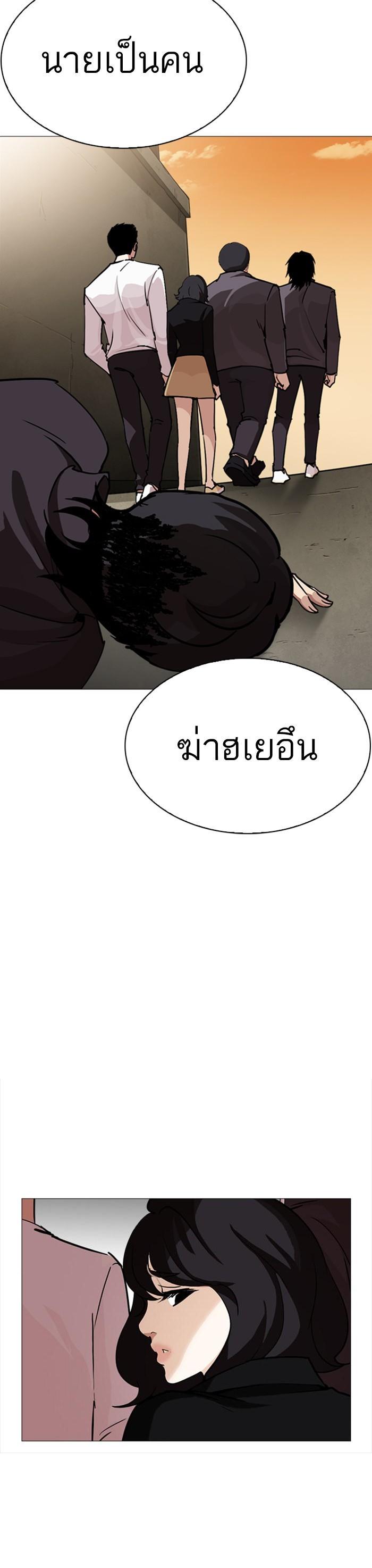 Manga-lc-com อ่านมังงะ อ่านการ์ตูน ออนไลน์ ฟรี Lookism ตอนที่ 1 2 3 4 5 6 7 8 9 10 11 12 13 14 ฟรี ไม่มีโฆษณา Manga-lc - อ่าน มังงะ อ่าน การ์ตูน ออนไลน์ อ่านมังงะ ฟรี