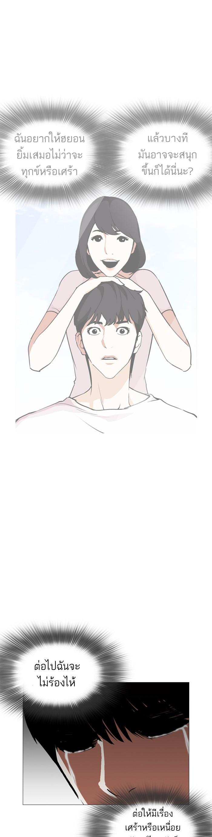 Manga-lc-com อ่านมังงะ อ่านการ์ตูน ออนไลน์ ฟรี Lookism ตอนที่ 1 2 3 4 5 6 7 8 9 10 11 12 13 14 ฟรี ไม่มีโฆษณา Manga-lc - อ่าน มังงะ อ่าน การ์ตูน ออนไลน์ อ่านมังงะ ฟรี