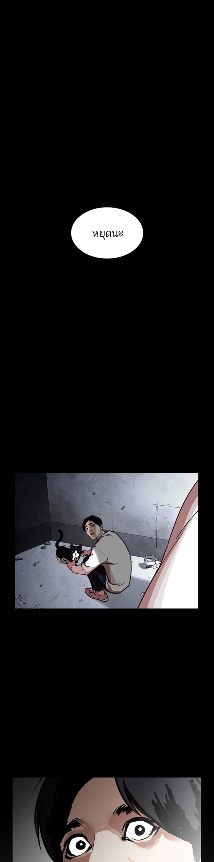 Manga-lc-com อ่านมังงะ อ่านการ์ตูน ออนไลน์ ฟรี Lookism ตอนที่ 1 2 3 4 5 6 7 8 9 10 11 12 13 14 ฟรี ไม่มีโฆษณา Manga-lc - อ่าน มังงะ อ่าน การ์ตูน ออนไลน์ อ่านมังงะ ฟรี