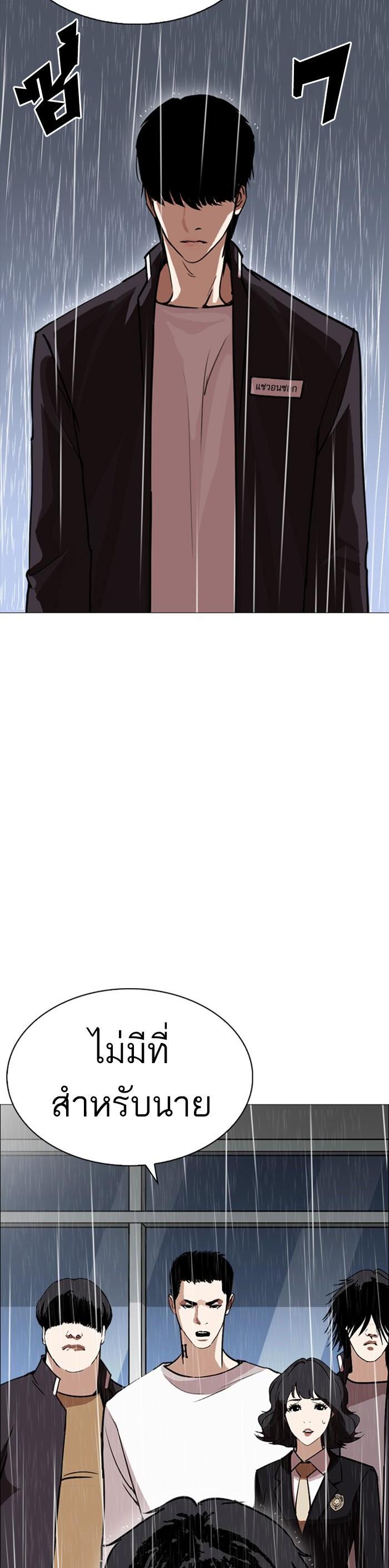 Manga-lc-com อ่านมังงะ อ่านการ์ตูน ออนไลน์ ฟรี Lookism ตอนที่ 1 2 3 4 5 6 7 8 9 10 11 12 13 14 ฟรี ไม่มีโฆษณา Manga-lc - อ่าน มังงะ อ่าน การ์ตูน ออนไลน์ อ่านมังงะ ฟรี