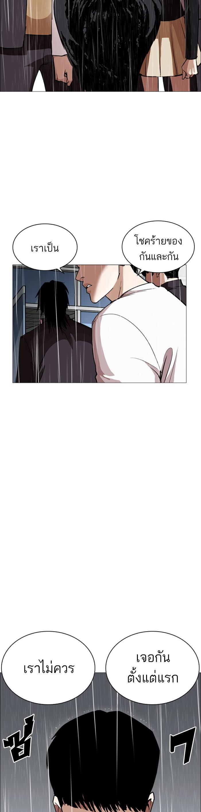Manga-lc-com อ่านมังงะ อ่านการ์ตูน ออนไลน์ ฟรี Lookism ตอนที่ 1 2 3 4 5 6 7 8 9 10 11 12 13 14 ฟรี ไม่มีโฆษณา Manga-lc - อ่าน มังงะ อ่าน การ์ตูน ออนไลน์ อ่านมังงะ ฟรี