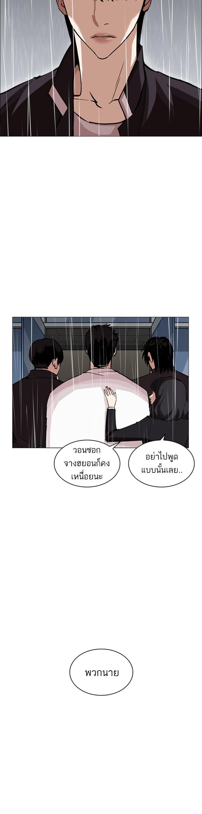 Manga-lc-com อ่านมังงะ อ่านการ์ตูน ออนไลน์ ฟรี Lookism ตอนที่ 1 2 3 4 5 6 7 8 9 10 11 12 13 14 ฟรี ไม่มีโฆษณา Manga-lc - อ่าน มังงะ อ่าน การ์ตูน ออนไลน์ อ่านมังงะ ฟรี