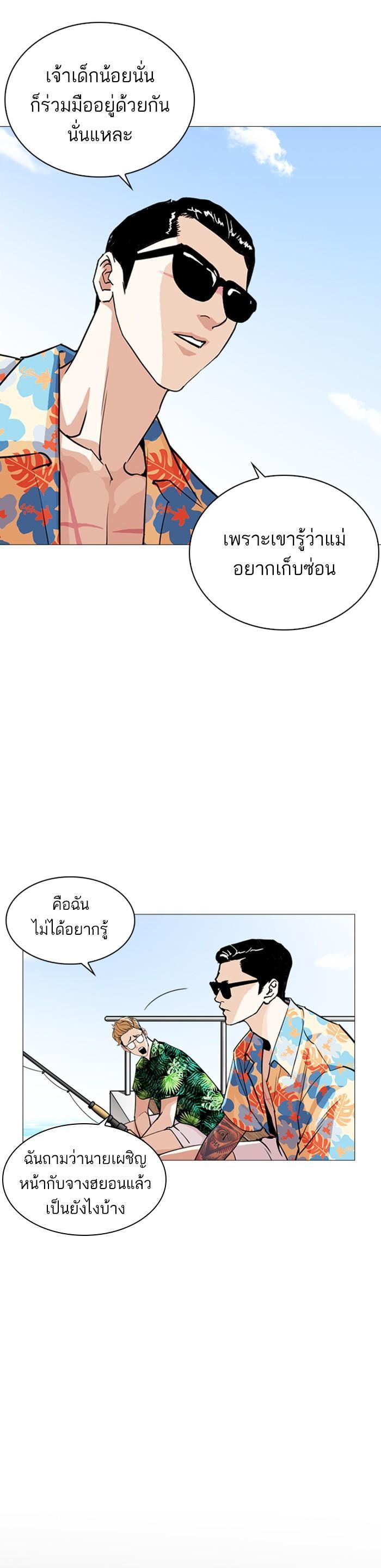 Manga-lc-com อ่านมังงะ อ่านการ์ตูน ออนไลน์ ฟรี Lookism ตอนที่ 1 2 3 4 5 6 7 8 9 10 11 12 13 14 ฟรี ไม่มีโฆษณา Manga-lc - อ่าน มังงะ อ่าน การ์ตูน ออนไลน์ อ่านมังงะ ฟรี