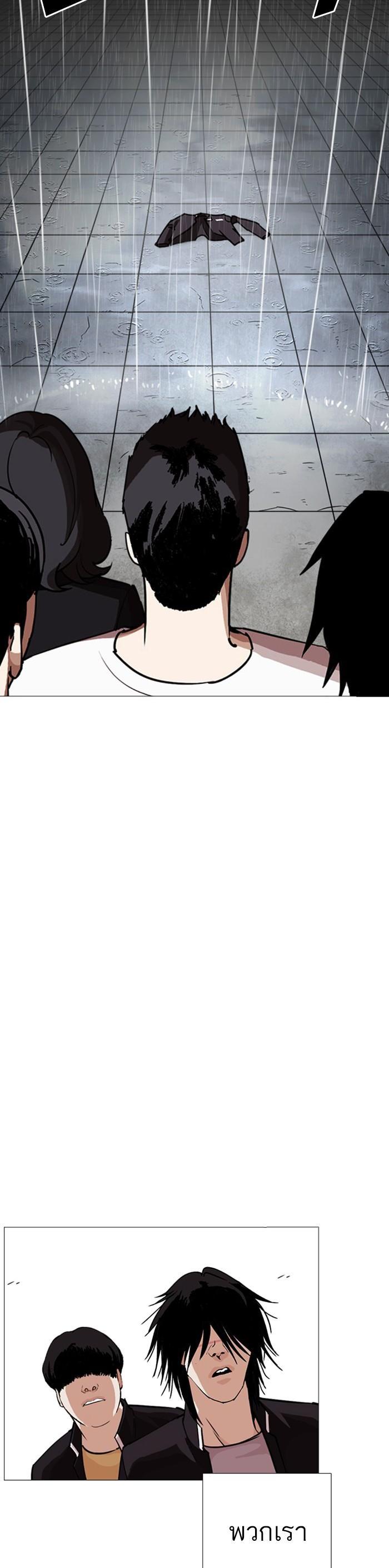 Manga-lc-com อ่านมังงะ อ่านการ์ตูน ออนไลน์ ฟรี Lookism ตอนที่ 1 2 3 4 5 6 7 8 9 10 11 12 13 14 ฟรี ไม่มีโฆษณา Manga-lc - อ่าน มังงะ อ่าน การ์ตูน ออนไลน์ อ่านมังงะ ฟรี