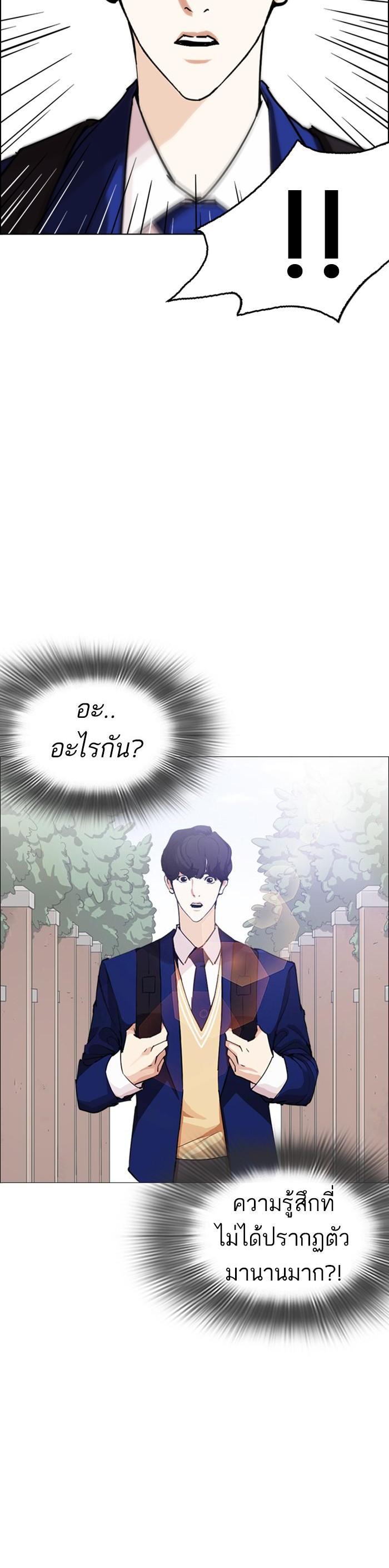 Manga-lc-com อ่านมังงะ อ่านการ์ตูน ออนไลน์ ฟรี Lookism ตอนที่ 1 2 3 4 5 6 7 8 9 10 11 12 13 14 ฟรี ไม่มีโฆษณา Manga-lc - อ่าน มังงะ อ่าน การ์ตูน ออนไลน์ อ่านมังงะ ฟรี