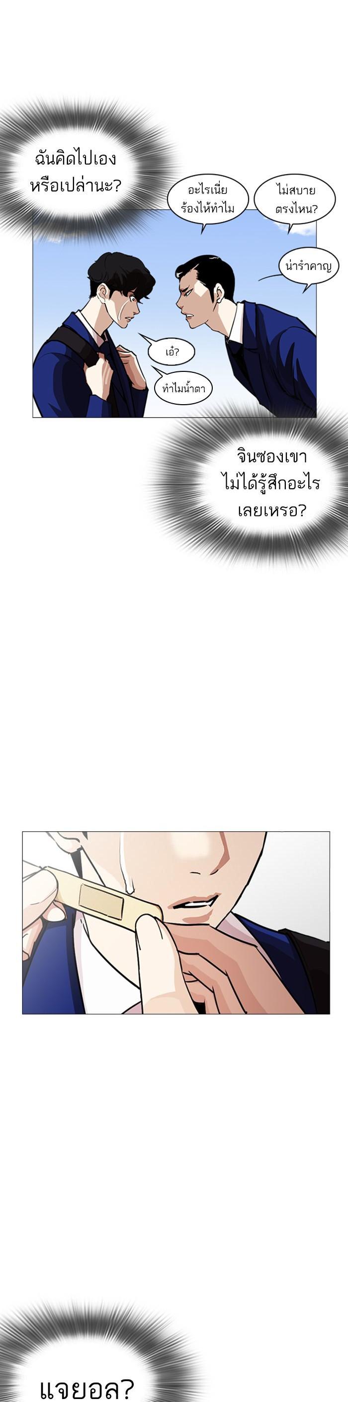 Manga-lc-com อ่านมังงะ อ่านการ์ตูน ออนไลน์ ฟรี Lookism ตอนที่ 1 2 3 4 5 6 7 8 9 10 11 12 13 14 ฟรี ไม่มีโฆษณา Manga-lc - อ่าน มังงะ อ่าน การ์ตูน ออนไลน์ อ่านมังงะ ฟรี