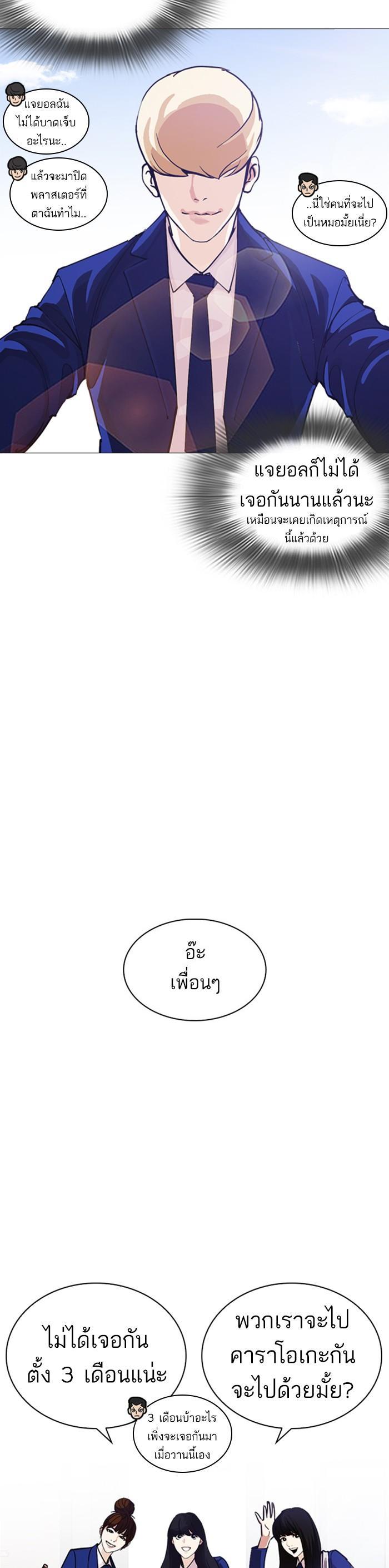 Manga-lc-com อ่านมังงะ อ่านการ์ตูน ออนไลน์ ฟรี Lookism ตอนที่ 1 2 3 4 5 6 7 8 9 10 11 12 13 14 ฟรี ไม่มีโฆษณา Manga-lc - อ่าน มังงะ อ่าน การ์ตูน ออนไลน์ อ่านมังงะ ฟรี