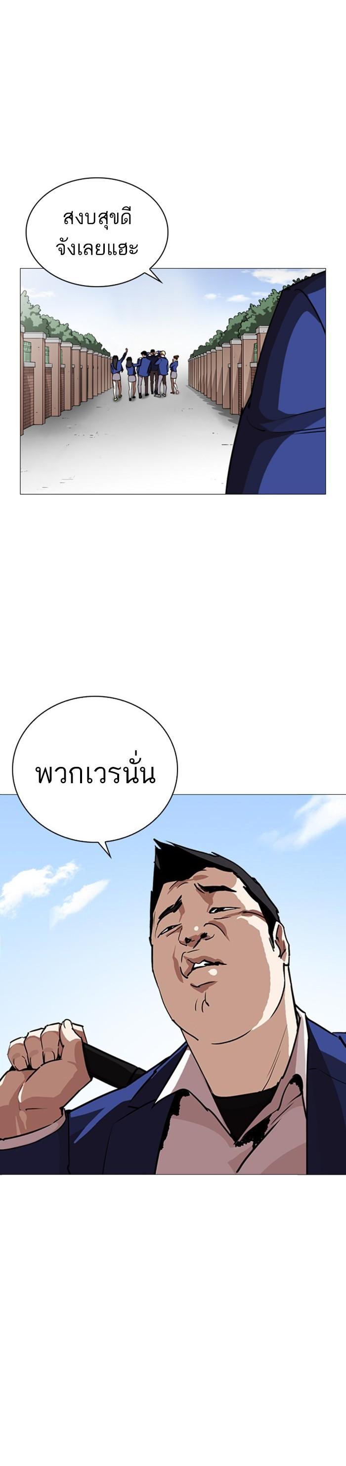 Manga-lc-com อ่านมังงะ อ่านการ์ตูน ออนไลน์ ฟรี Lookism ตอนที่ 1 2 3 4 5 6 7 8 9 10 11 12 13 14 ฟรี ไม่มีโฆษณา Manga-lc - อ่าน มังงะ อ่าน การ์ตูน ออนไลน์ อ่านมังงะ ฟรี
