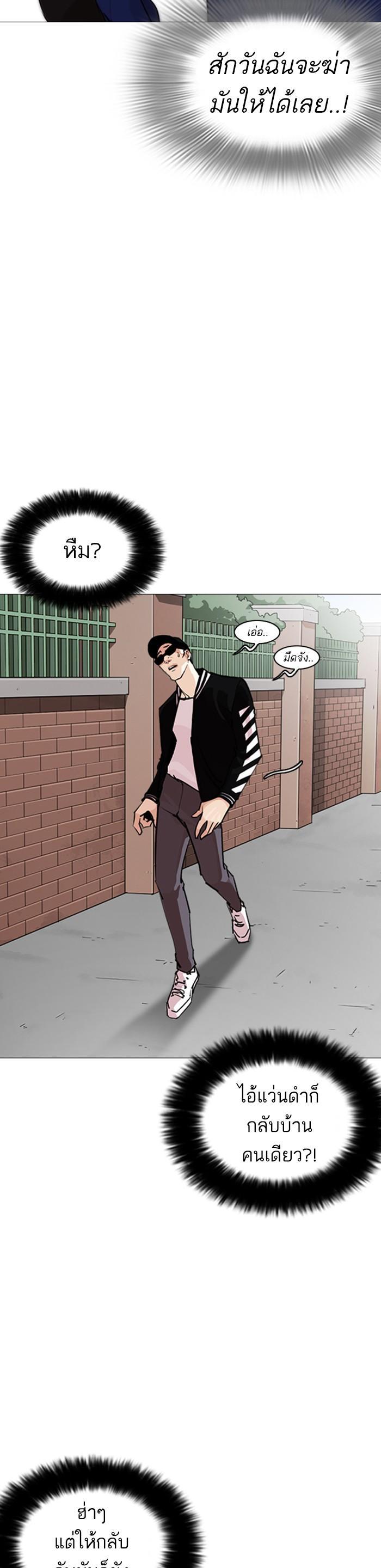 Manga-lc-com อ่านมังงะ อ่านการ์ตูน ออนไลน์ ฟรี Lookism ตอนที่ 1 2 3 4 5 6 7 8 9 10 11 12 13 14 ฟรี ไม่มีโฆษณา Manga-lc - อ่าน มังงะ อ่าน การ์ตูน ออนไลน์ อ่านมังงะ ฟรี