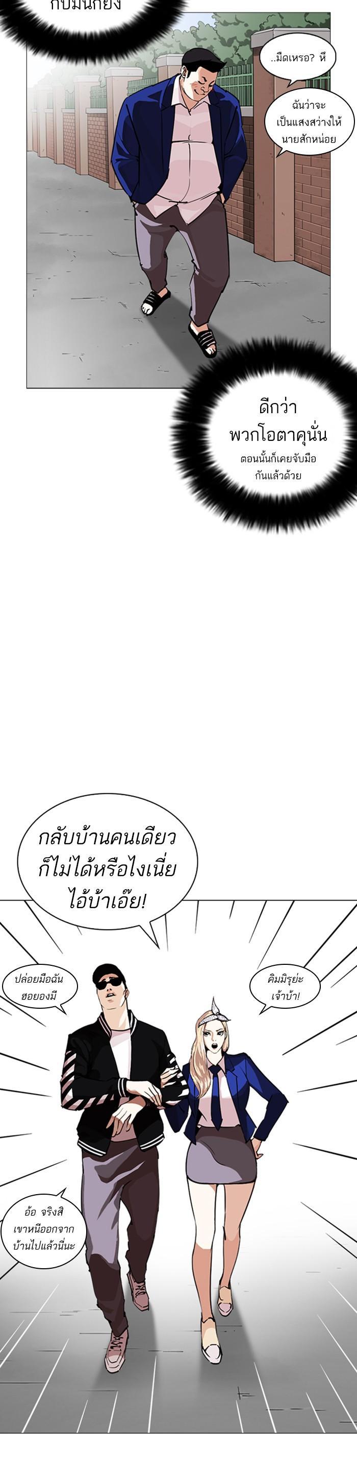 Manga-lc-com อ่านมังงะ อ่านการ์ตูน ออนไลน์ ฟรี Lookism ตอนที่ 1 2 3 4 5 6 7 8 9 10 11 12 13 14 ฟรี ไม่มีโฆษณา Manga-lc - อ่าน มังงะ อ่าน การ์ตูน ออนไลน์ อ่านมังงะ ฟรี