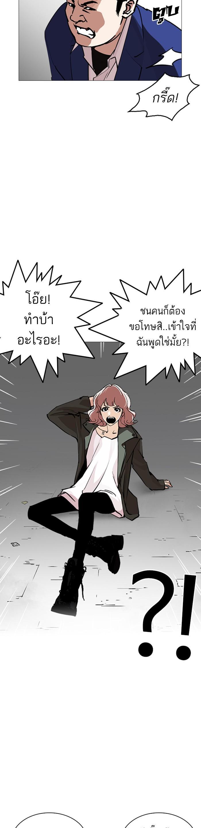 Manga-lc-com อ่านมังงะ อ่านการ์ตูน ออนไลน์ ฟรี Lookism ตอนที่ 1 2 3 4 5 6 7 8 9 10 11 12 13 14 ฟรี ไม่มีโฆษณา Manga-lc - อ่าน มังงะ อ่าน การ์ตูน ออนไลน์ อ่านมังงะ ฟรี