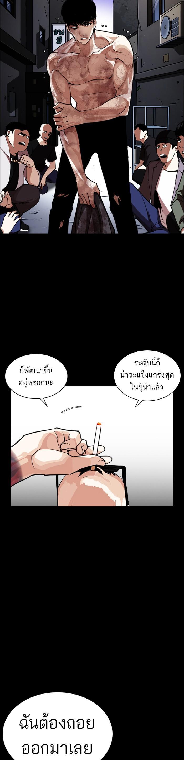 Manga-lc-com อ่านมังงะ อ่านการ์ตูน ออนไลน์ ฟรี Lookism ตอนที่ 1 2 3 4 5 6 7 8 9 10 11 12 13 14 ฟรี ไม่มีโฆษณา Manga-lc - อ่าน มังงะ อ่าน การ์ตูน ออนไลน์ อ่านมังงะ ฟรี
