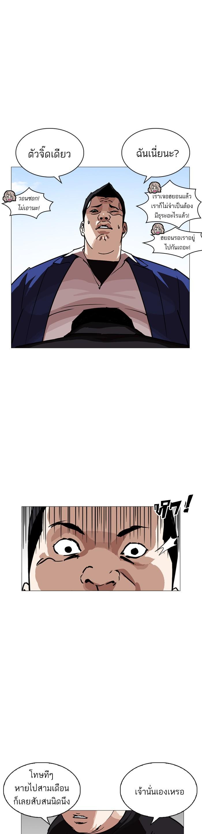 Manga-lc-com อ่านมังงะ อ่านการ์ตูน ออนไลน์ ฟรี Lookism ตอนที่ 1 2 3 4 5 6 7 8 9 10 11 12 13 14 ฟรี ไม่มีโฆษณา Manga-lc - อ่าน มังงะ อ่าน การ์ตูน ออนไลน์ อ่านมังงะ ฟรี