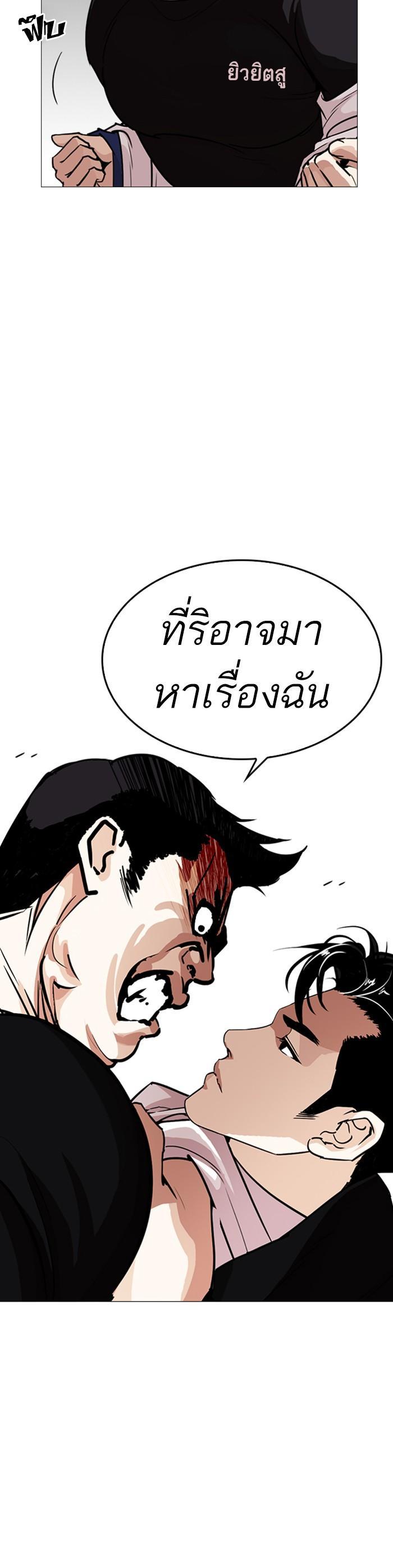 Manga-lc-com อ่านมังงะ อ่านการ์ตูน ออนไลน์ ฟรี Lookism ตอนที่ 1 2 3 4 5 6 7 8 9 10 11 12 13 14 ฟรี ไม่มีโฆษณา Manga-lc - อ่าน มังงะ อ่าน การ์ตูน ออนไลน์ อ่านมังงะ ฟรี