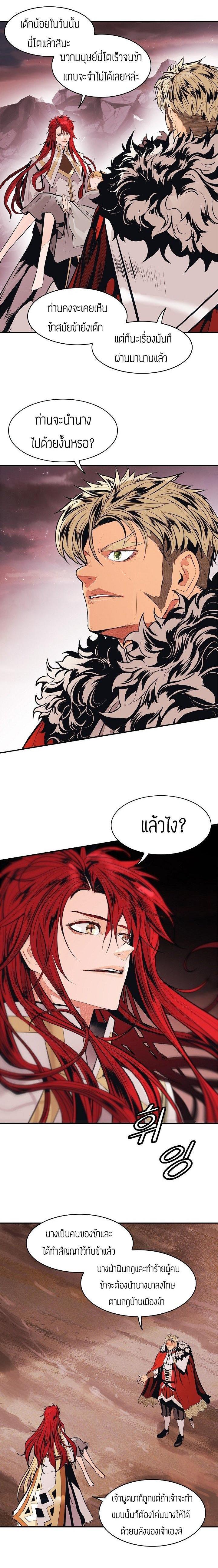 Manga-lc-com อ่านมังงะ อ่านการ์ตูน ออนไลน์ ฟรี MookHyang – Dark Lady ตอนที่ 1 2 3 4 5 6 7 8 9 10 11 12 13 14 ฟรี ไม่มีโฆษณา Manga-lc - อ่าน มังงะ อ่าน การ์ตูน ออนไลน์ อ่านมังงะ ฟรี