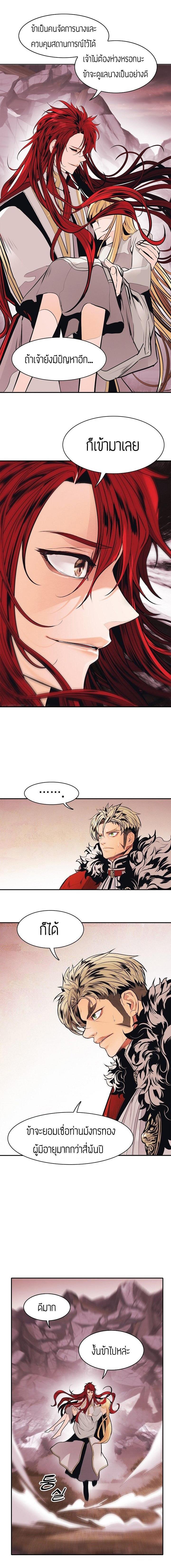 Manga-lc-com อ่านมังงะ อ่านการ์ตูน ออนไลน์ ฟรี MookHyang – Dark Lady ตอนที่ 1 2 3 4 5 6 7 8 9 10 11 12 13 14 ฟรี ไม่มีโฆษณา Manga-lc - อ่าน มังงะ อ่าน การ์ตูน ออนไลน์ อ่านมังงะ ฟรี