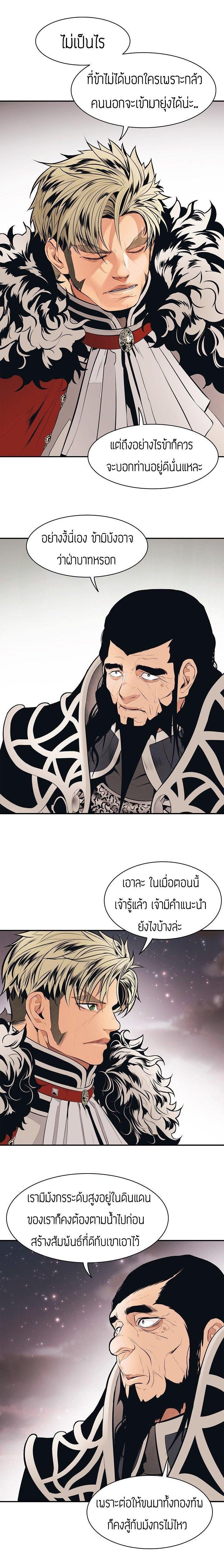 Manga-lc-com อ่านมังงะ อ่านการ์ตูน ออนไลน์ ฟรี MookHyang – Dark Lady ตอนที่ 1 2 3 4 5 6 7 8 9 10 11 12 13 14 ฟรี ไม่มีโฆษณา Manga-lc - อ่าน มังงะ อ่าน การ์ตูน ออนไลน์ อ่านมังงะ ฟรี