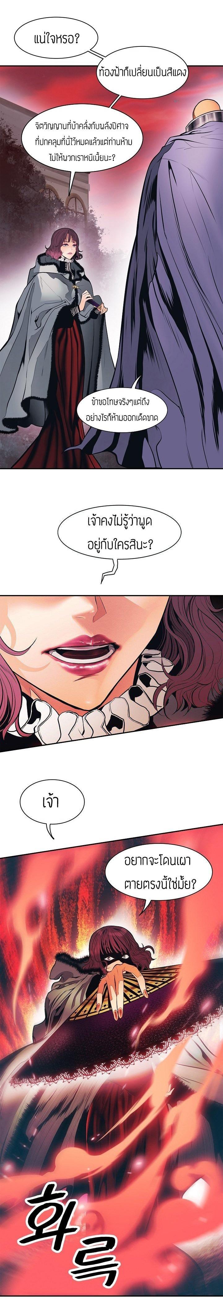 Manga-lc-com อ่านมังงะ อ่านการ์ตูน ออนไลน์ ฟรี MookHyang – Dark Lady ตอนที่ 1 2 3 4 5 6 7 8 9 10 11 12 13 14 ฟรี ไม่มีโฆษณา Manga-lc - อ่าน มังงะ อ่าน การ์ตูน ออนไลน์ อ่านมังงะ ฟรี