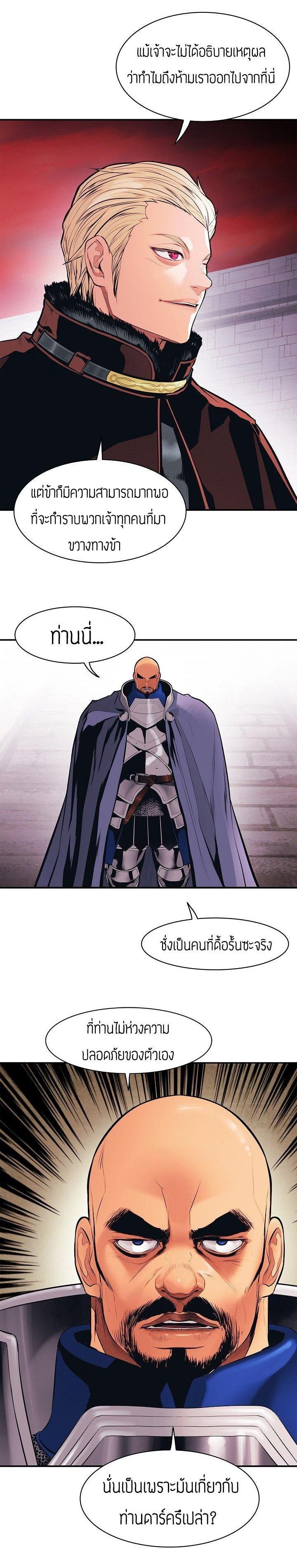 Manga-lc-com อ่านมังงะ อ่านการ์ตูน ออนไลน์ ฟรี MookHyang – Dark Lady ตอนที่ 1 2 3 4 5 6 7 8 9 10 11 12 13 14 ฟรี ไม่มีโฆษณา Manga-lc - อ่าน มังงะ อ่าน การ์ตูน ออนไลน์ อ่านมังงะ ฟรี