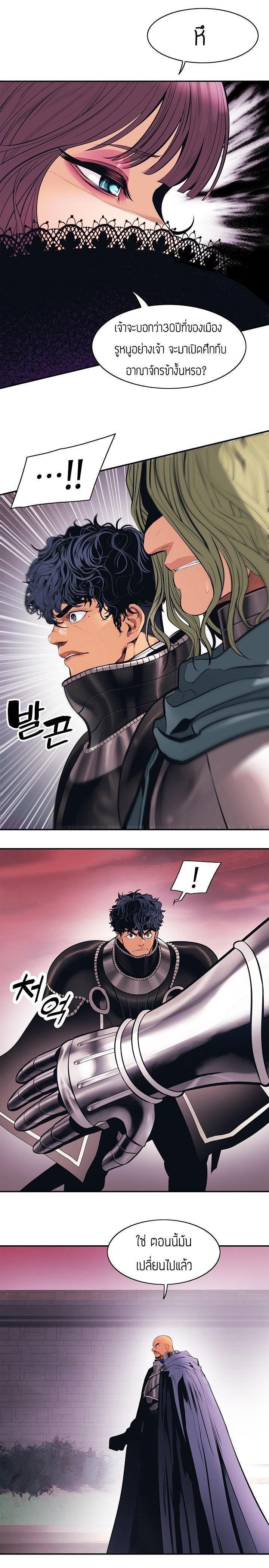 Manga-lc-com อ่านมังงะ อ่านการ์ตูน ออนไลน์ ฟรี MookHyang – Dark Lady ตอนที่ 1 2 3 4 5 6 7 8 9 10 11 12 13 14 ฟรี ไม่มีโฆษณา Manga-lc - อ่าน มังงะ อ่าน การ์ตูน ออนไลน์ อ่านมังงะ ฟรี